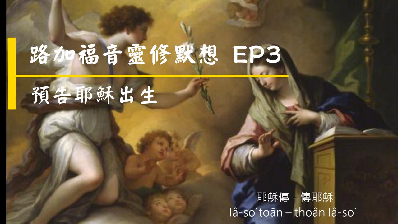 路加